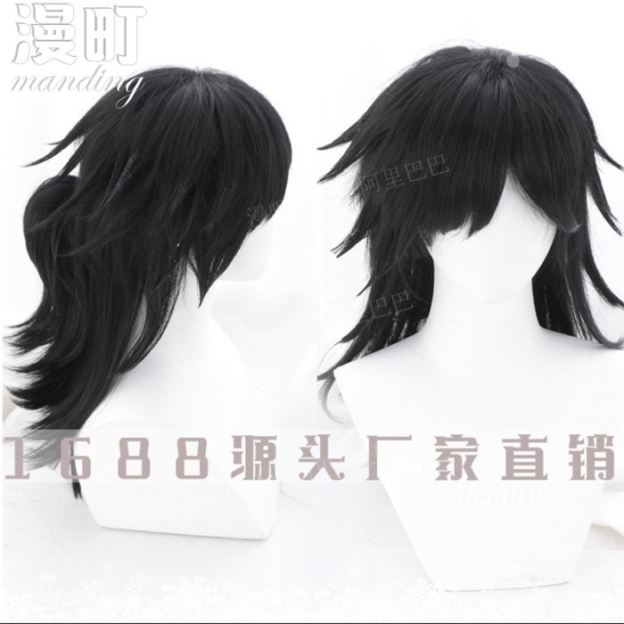 Mandering Demon Slayer Tomioka Giyuu Cosplay - Tóc Giả Lông Tơ Phía Sau