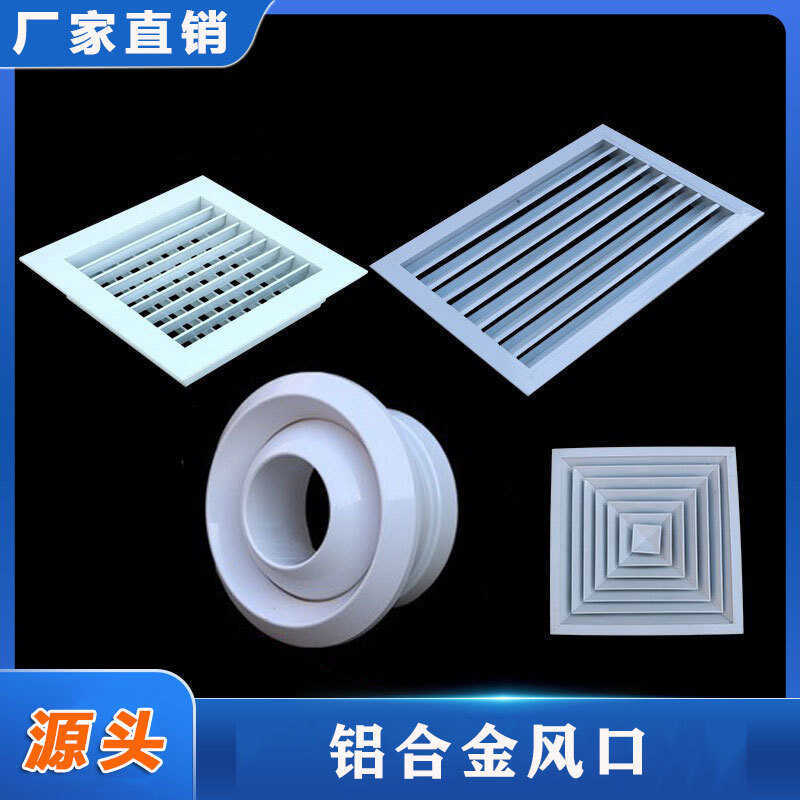 Nhà máy Bán hàng trực tiếp Cửa thoát khí Louver Cửa thoát khí Lưới tản nhiệt Hợp kim nhôm Cửa thoát 