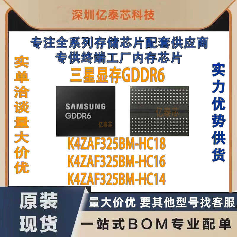 K4ZAF325BM-HC18 K4ZAF325BM-HC16 / HC14 16G Màn hình Samsung 2G đơn GDDR6