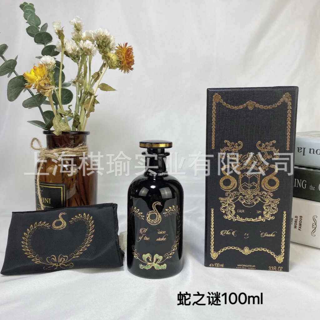 [Gói trang trọng thương hiệu] Nước hoa Việt Nam Chain Kings Garden Series Chai trắng đen Ode to the 