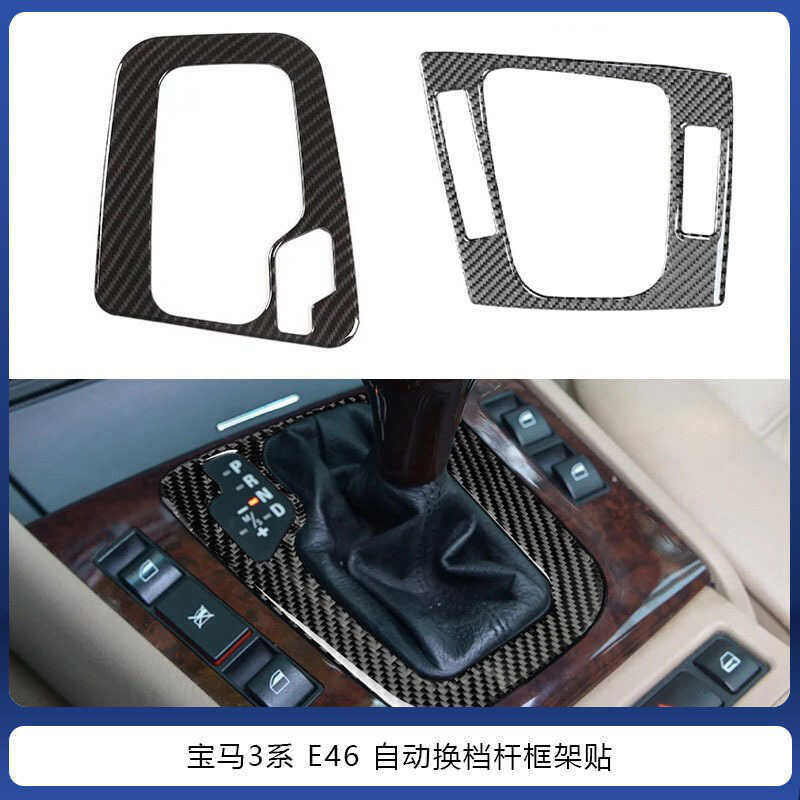 Thích hợp cho 1998-24 BMW 3 Series E46 Xe Ô Tô Hộp Số Bảng Điều Khiển Bao Cần Số Khung Miếng Dán