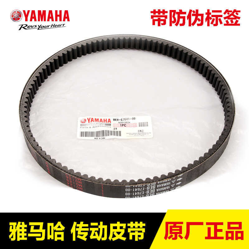 Chính Hãng Xe Tay Ga Yamaha Xe Máy Qiaogei Xuying Fuxi AS125 Fuying Saiying GT Patrol Eagle Drive Be