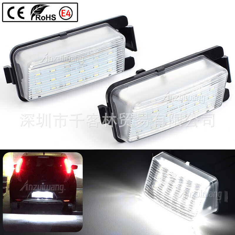 Thích hợp cho đèn biển số Infiniti G35 G37 Nissan Tiida Livina Đèn biển số