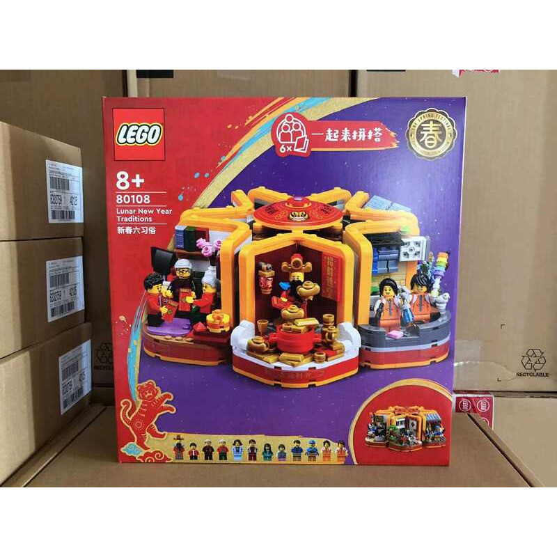 LEGO 80108 Sáu Phong Cách Tết