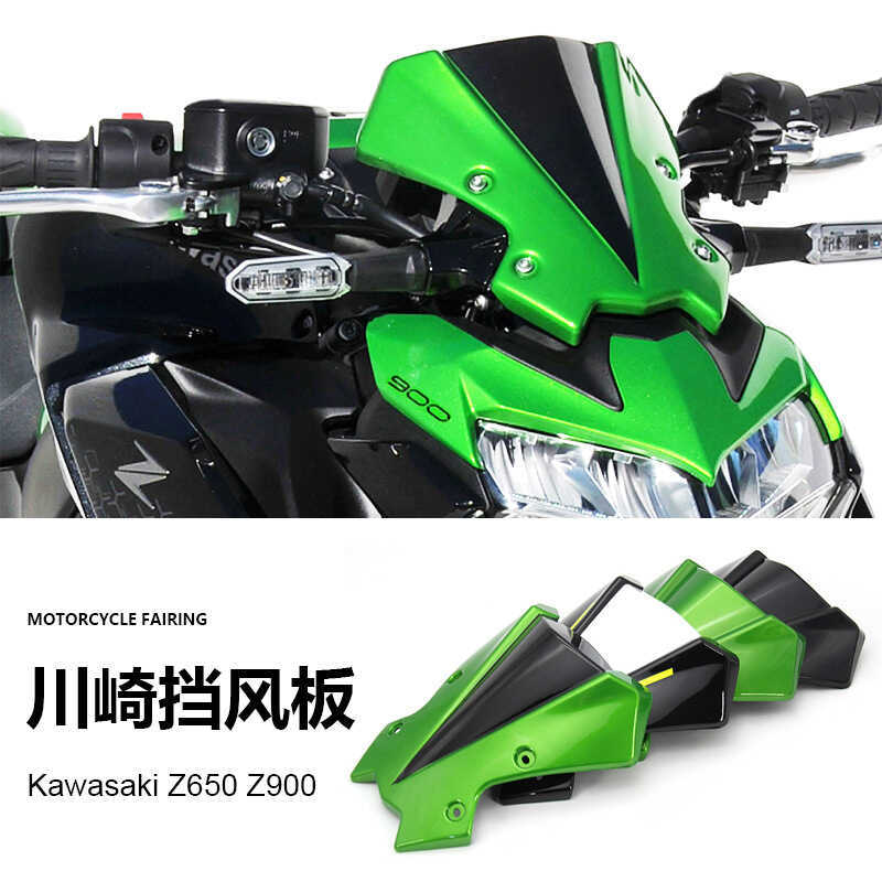 Kawasaki Z650 Z900 Phụ Kiện Xe Máy Sửa Đổi Kính Chắn Gió Chắn Gió Kính Chắn Gió Fairing Hàng Có Sẵn