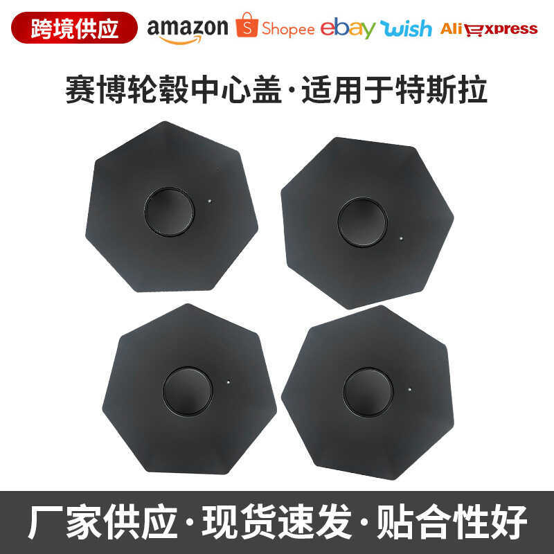 Thích hợp cho 24 Vỏ bảo vệ vít bán tải Tesla Tesla Cybertruck Cybertruck