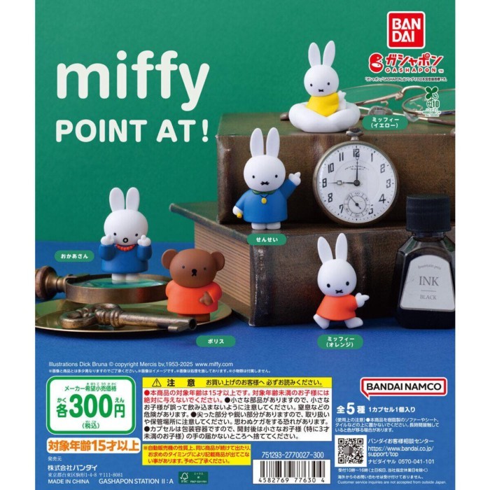 Hàng có sẵn Nhật Bản BANDAI miffy Rabbit Pointing Action Đồ trang trí miffy Gacha