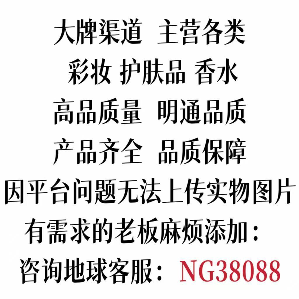 [Gói thương hiệu trang trọng] [Việt Nam] Nước hoa gói chính thức Aima Garden Series 100ml Mr. Nước h