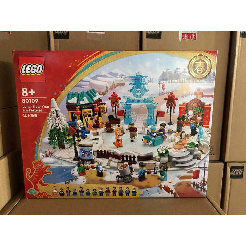 LEGO 80109 Đồ chơi xây dựng Năm Mới trên Băng
