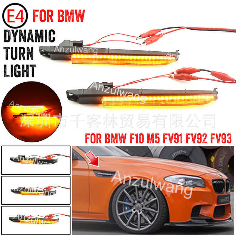 Thích hợp cho BMW F10 M5 E70 E71 X5 X6 E82 M Coupe Nước Chảy LED Fender Bên Ánh Sáng