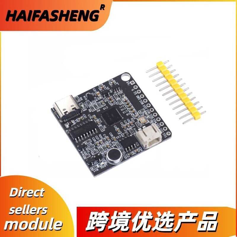 LU-ASR01 Mô-đun điều khiển nhận dạng giọng nói thông minh Nhận dạng ngoại tuyến Từ tùy chỉnh Super L