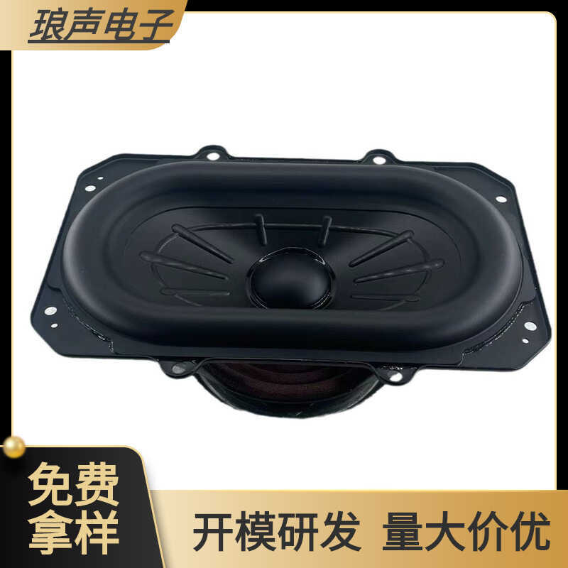 Thích hợp cho God of War 3 Horn Square Track Shape Loa Woofer Loa dài cạnh cao su lớn 3 Euro 120W