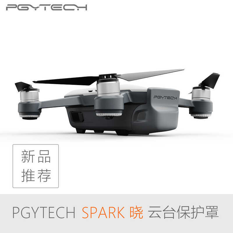 PGYTECH DJI DJI Xiao SPARK PTZ Camera Bảo Vệ Ống Kính Bảo Vệ Drone Phụ Kiện vlog