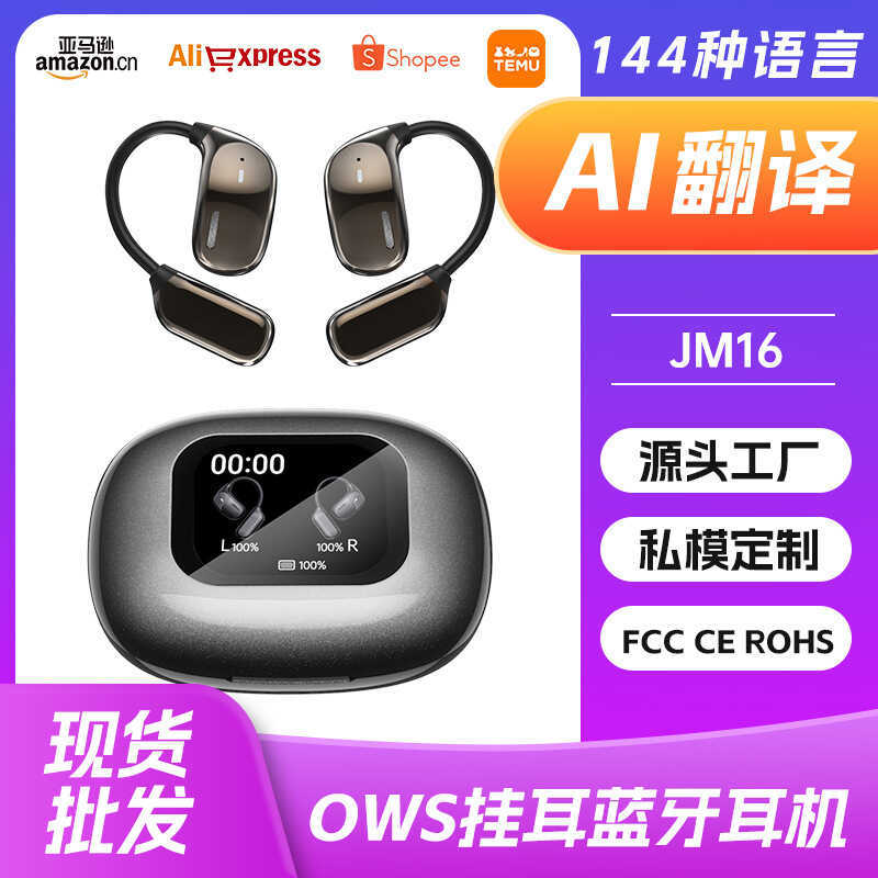Mới JM16 Màn Hình Màu Tai Nghe Bluetooth Không Dây OWS Tai Nghe Bluetooth Không In-Ear 5.4 Thể Thao 