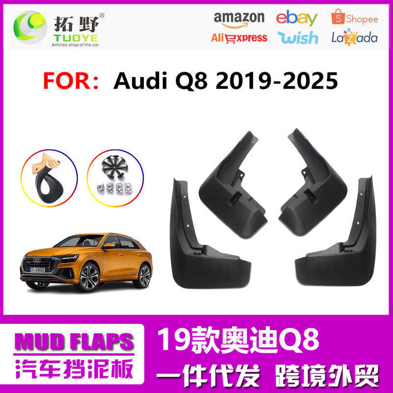 Thích hợp cho 2020-2025 Audi Q8 Chắn Bùn Thương Hiệu Mới Q8 Xe Chống Bắn Bùn Da Bánh Xe Lông Mày Phụ