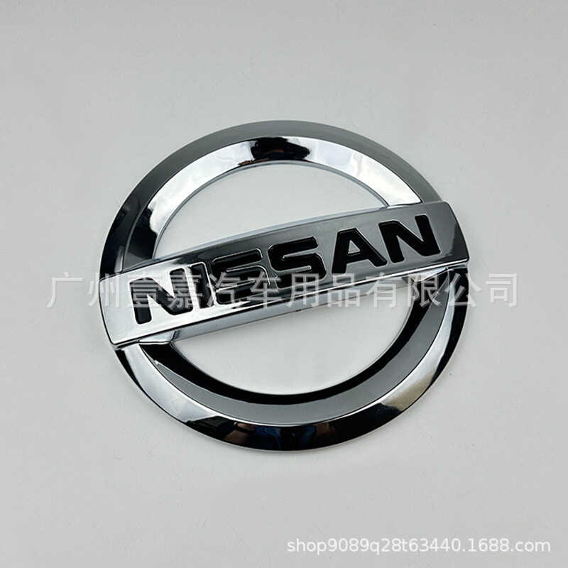Thích hợp cho Nissan 2014-2017 Nissan MAXIMA Lưới tản nhiệt phía trước Logo ô tô Lưới phía trước Thẻ