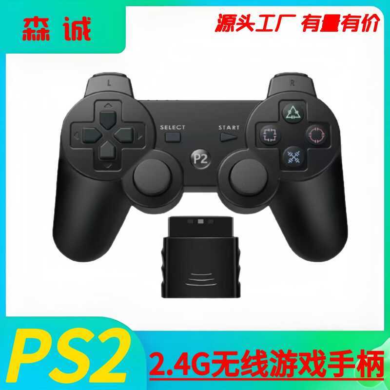 Tay cầm P PS2 Tay cầm chơi game không dây 2.4G Hỗ trợ tay cầm chơi game PS2 tùy chỉnh Tay cầm rung