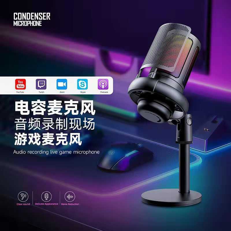 R RGB Condenser Micro Có Dây ME6S Game Cạnh Tranh Hát Ghi Âm Thẻ Âm Thanh Micro