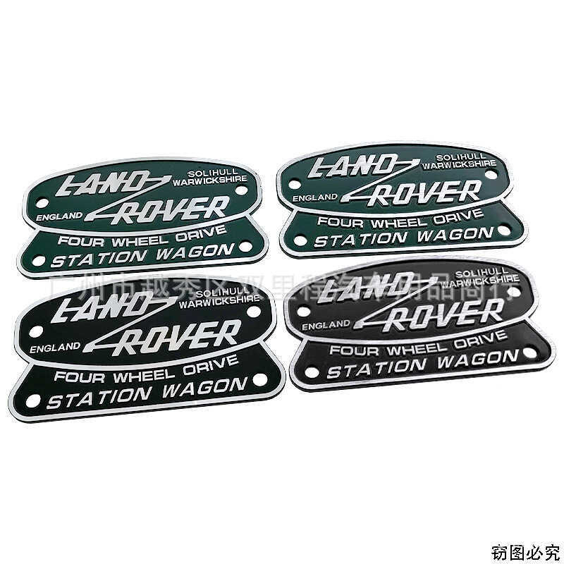 Thích hợp cho LAND ROVER Defender LAND ROVER Logo Ô Tô Logo Logo Trung Quốc Net Logo Guard 15 Sửa Đổ