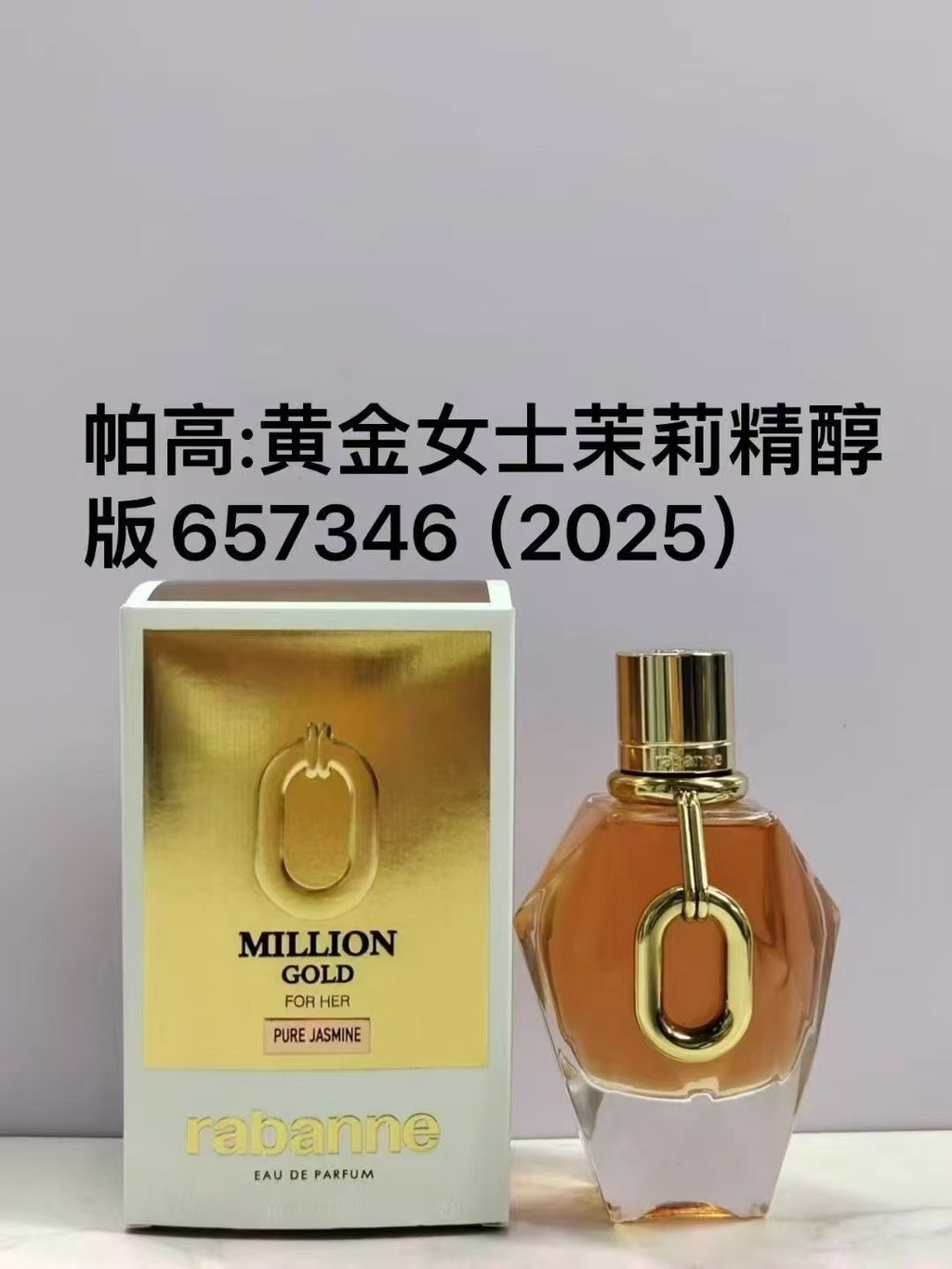Phong cách nóng bỏng đặc biệt /60657346Paco Gold Ladies Jasmine Essence Phiên bản 100ml 8d4