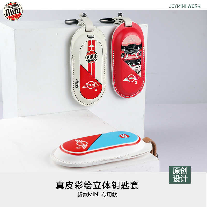 Thích hợp cho BMW MINI Tram Aceman JCW Countryman Bao da thật Chìa khóa
