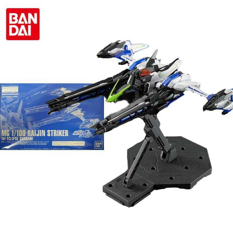 Bandai Gundam Model Kit Anime Figure PB MG 1/100 RAIJIN STRIKER FOR ECLIPSE GUNDAM Mô Hình Nhân Vật 