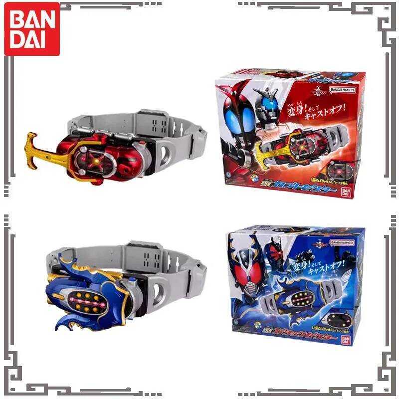 Bandai Masked Rider Anime DX Kabuto Transformation Belt Action Figure Đồ chơi dành cho trai bé gái Q