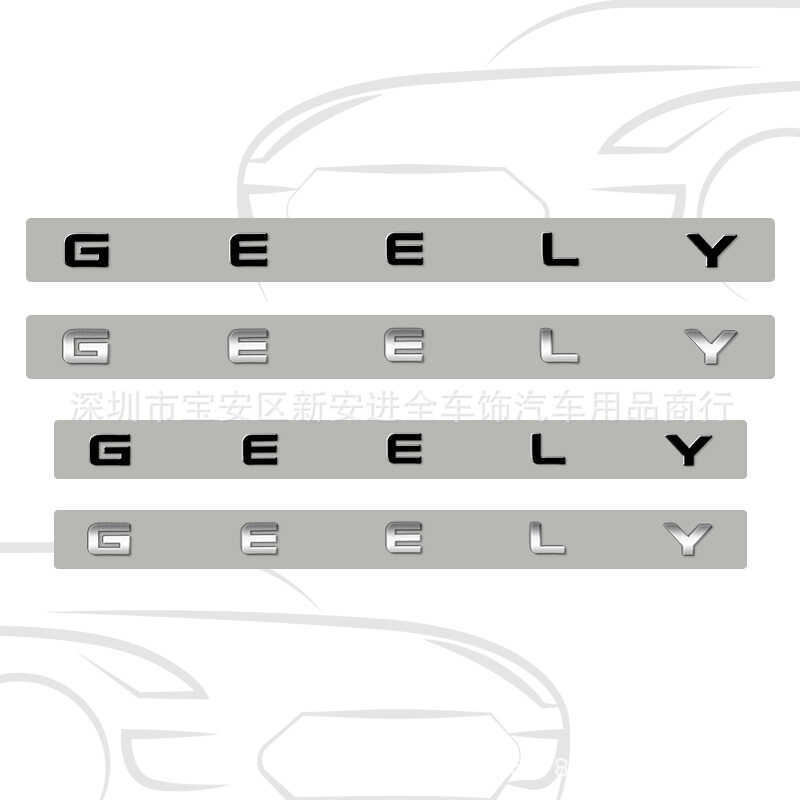 GEELY Logo Ô Tô Thích Hợp Cho Geely Trunk Chữ Cái Tiếng Anh GEELY Dán Nhãn Sửa Đổi Logo Từ Logo Nhãn