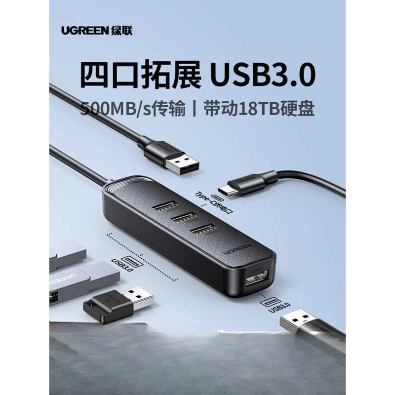 Lvlian USB Extender Plug Multi-Port Hub Splitter Giao diện Chuyển đổi 3.0 Máy tính để bàn Mở rộng ng