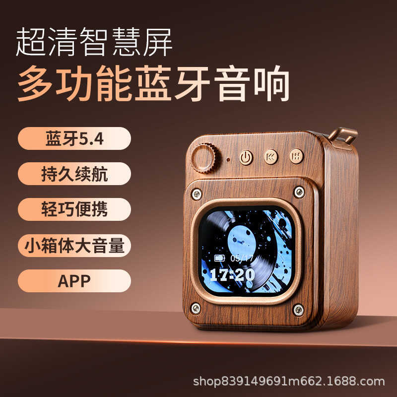 Loa Bluetooth thông minh AI Di động ngoài trời K Song Audio < Pocket Retro Loa di động