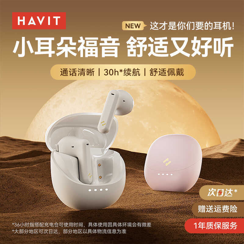 Tai nghe Bluetooth Hewitt E9 Bán trong tai Mini Tuổi thọ pin dài ENC Đầu Bluetooth không dây khử tiế