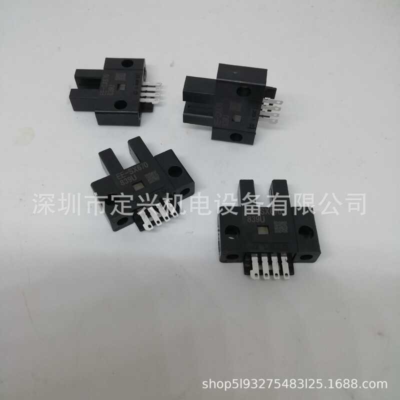 Cảm biến công tắc quang điện Omron U-Groove EE-SX671 EE-SX672 EE-SX673 EE-SX674