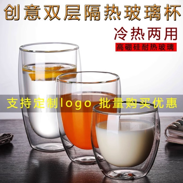 Hàng sẵn có ~ Cốc nước thủy tinh trong suốt hai lớp Hekou Cốc trà hoa chịu nhiệt sáng tạo Cốc cách n
