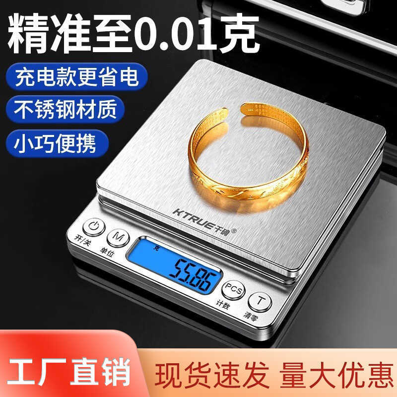 Cân Điện Tử Hộ Gia Đình Nhỏ Độ Chính Xác Cao 0,01G Cân Vàng Trang Sức Chuyên Dụng Cân Gram Gram Gram