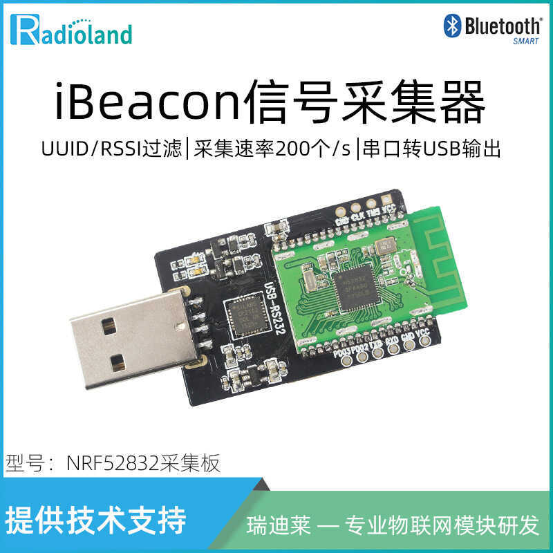 NRF52832 USB Beacon Signal Capture Bluetooth BLE Cổng nối tiếp Truyền thông trong suốt Base Station 