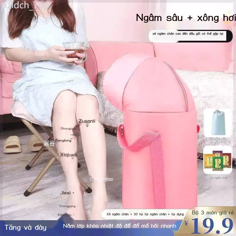 ( Sẵn) Bộ 3 món 19.9 Yuan J Xô cao trên đầu gối di động có thể gập lại túi ngâm chân sử dụng tại nh