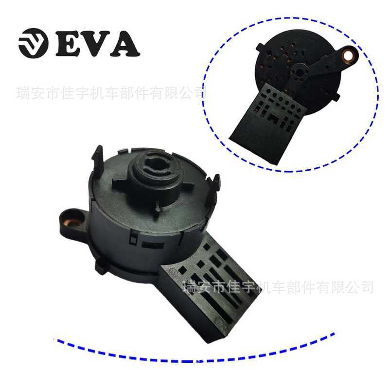 Công tắc đánh lửa 8R2Z11572A BG11572A BG11572A