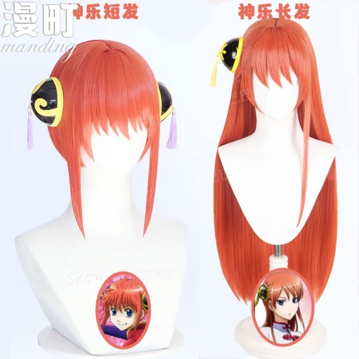 Manding Gintama Kagura Cosplay - Bộ Tóc Giả và Mũ Đội Đầu