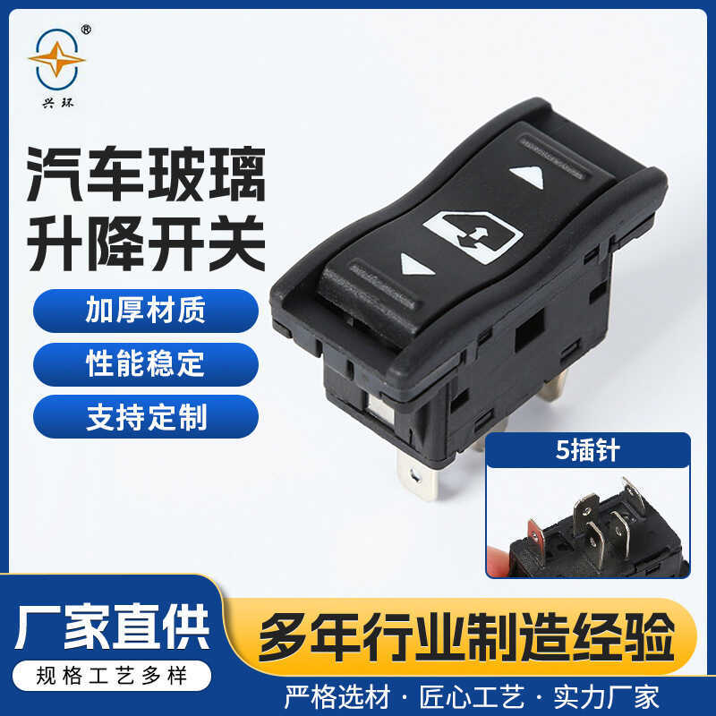 Thích hợp cho FAW JH6, J6 Miễn phí Xe tải hạng nặng Xe nâng kính điện Công tắc nút cửa sổ