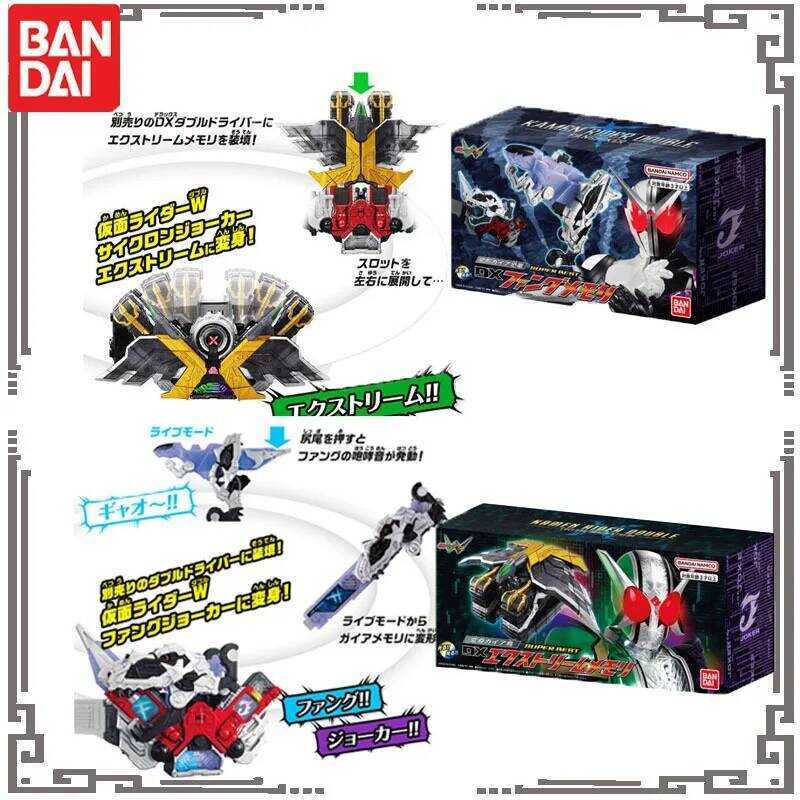 Bandai Masked Rider W Anime DX Extreme Eagle Memory Action Figure Đồ chơi dành cho trai bé gái Quà t