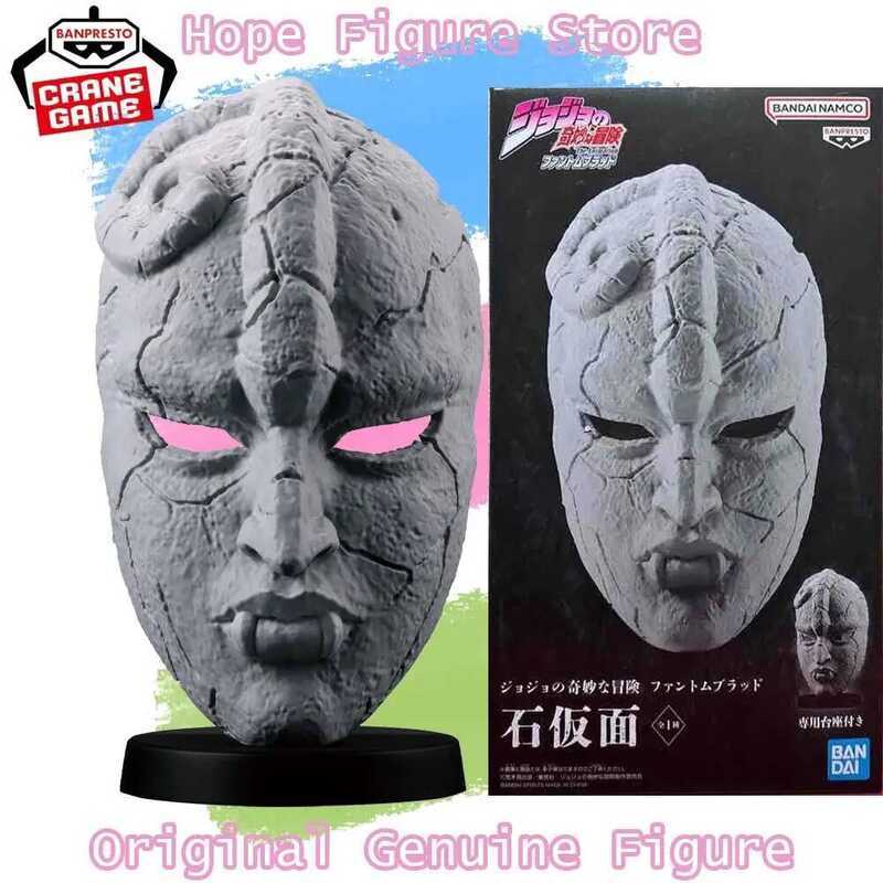 BANPRESTO JoJo's Bizarre Adventure Phantom Blood Stone Mask Figure Mô Hình Anime Đồ Chơi