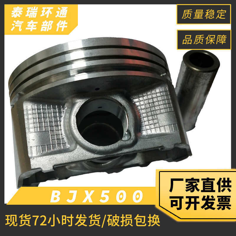 BJX500 Piston Polaris-Ranger500ATV ATV Động Cơ Piston Vòng Nhà Máy Cung Cấp Trực Tiếp