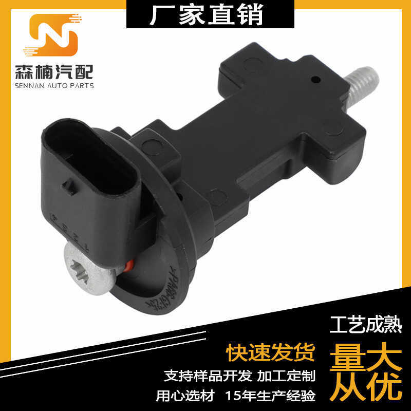 Thích hợp cho cảm biến vị trí trục cam Jeep68079375QUẢNG CÁO 907728 5149141AF PC929