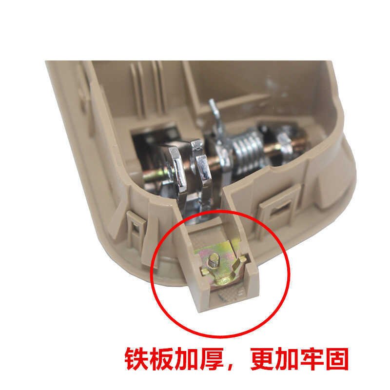 Chery Fengyun Tay Cầm Bên Trong Fengyun Tay Nắm Cửa Bên Trong Tay Nắm Cửa Bên Trong Khóa Cửa Tay Cầm