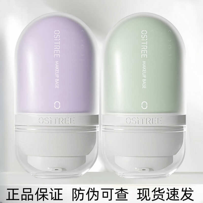 Willow Wood Base Cream Makeup Primer Phong cách mới Kem nền che khuyết điểm Willow Wood Base Kem che