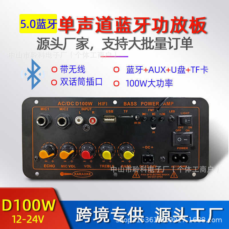 Phiên bản mới Công suất cao D100 với loa siêu trầm Bluetooth Bo mạch chủ âm thanh Sốt cấp Thành phẩm