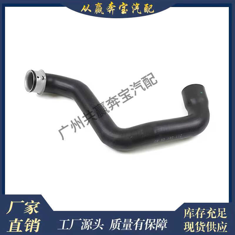 Thích hợp cho ống làm mát tản nhiệt dưới Mercedes-Benz W211 E500 W211 S2112115010682