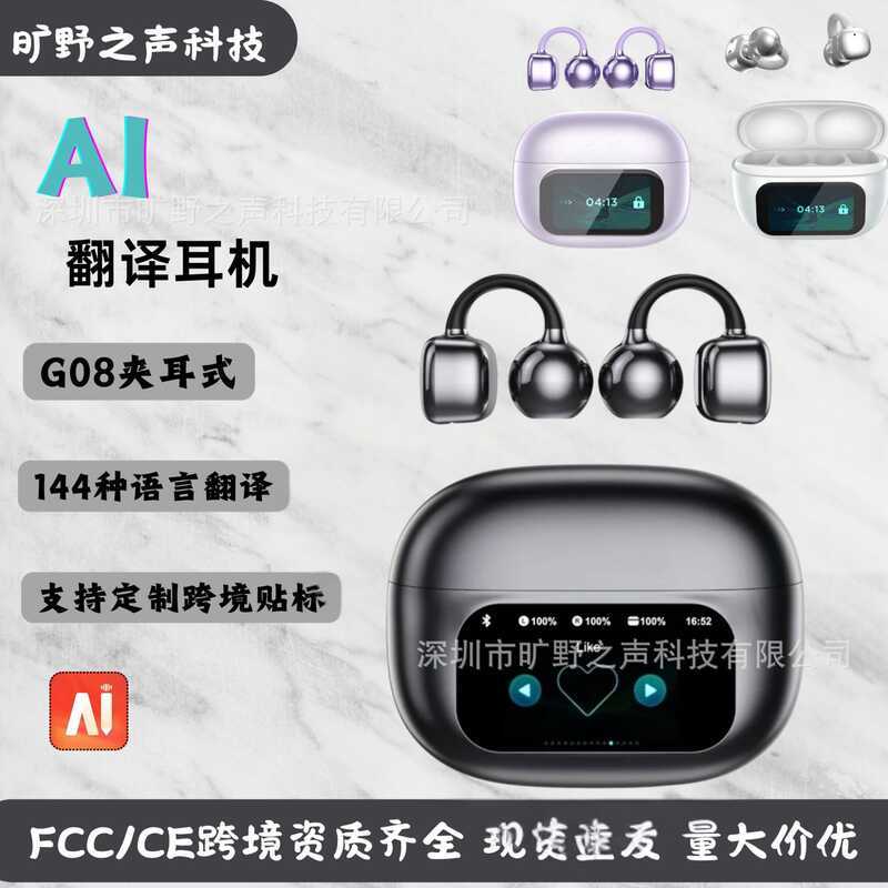 HYDAI Ear Clip G08 Màn hình cảm ứng OWS In-Ear Open Bluetooth AI Smart Translation Clip Tai nghe Blu