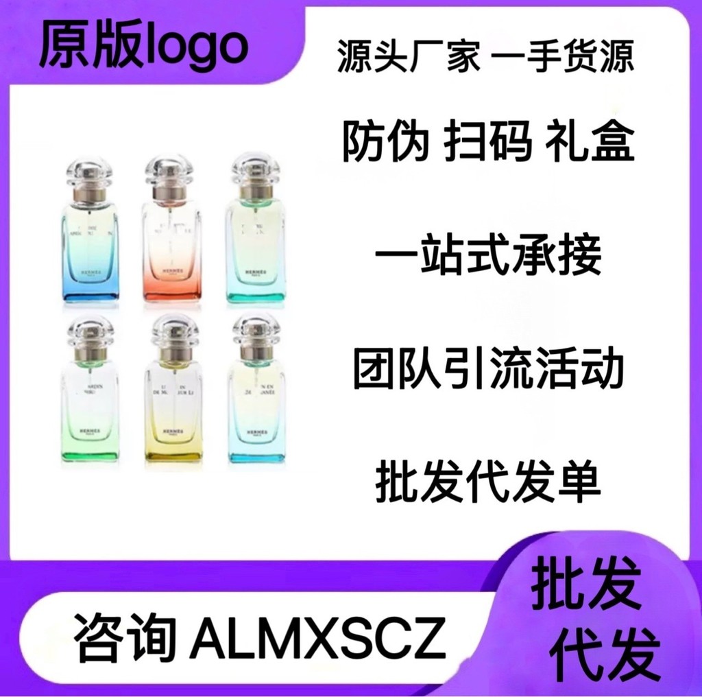 [Gói thương hiệu trang trọng] nước hoa Việt Nam Love Horse Garden 100ml Roof Garden Địa Trung Hải Mr