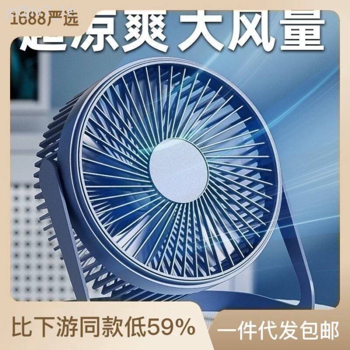 (Mới về) USB mini fan 5inch 6inch 8inch Quạt để dành học sinh và văn phòng, quạt bàn nhỏ cho mùa hè
